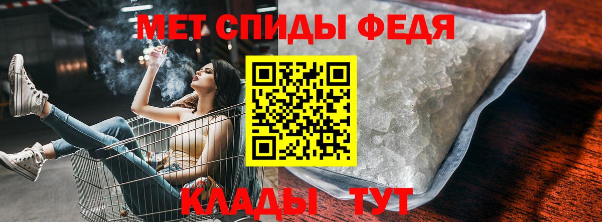 АМФ  Амфетамин Розовый  Вход с VPN  Рубцовск 