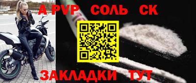 СК Бугуруслан