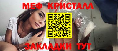 СК Бугуруслан