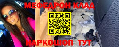mdpv Будённовск