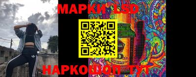 прущие грибы Бузулук