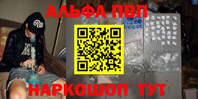 mdpv Будённовск