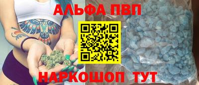 прущие грибы Бузулук