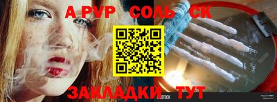 mdpv Будённовск