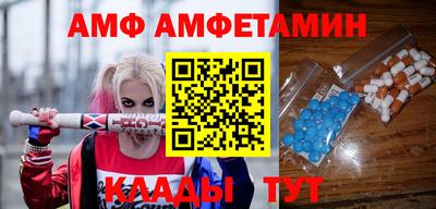 прущие грибы Бузулук