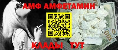 прущие грибы Бузулук