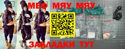 mdpv Будённовск