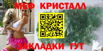 прущие грибы Бузулук