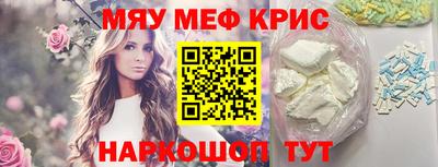 прущие грибы Бузулук