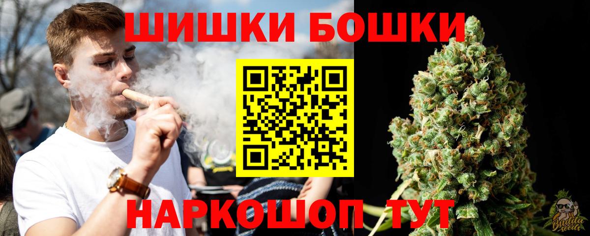 Рубцовск  Конопля семена  Каннабис ГИДРОПОН  Бошки марихуана VHQ  Вход с VPN 
